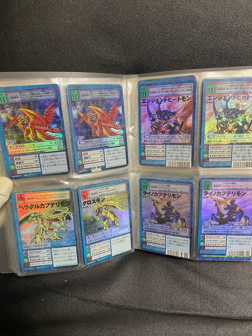 【超豪華】デジモンカードコレクション　ファイル付き　まとめ売り　【キラ122枚】