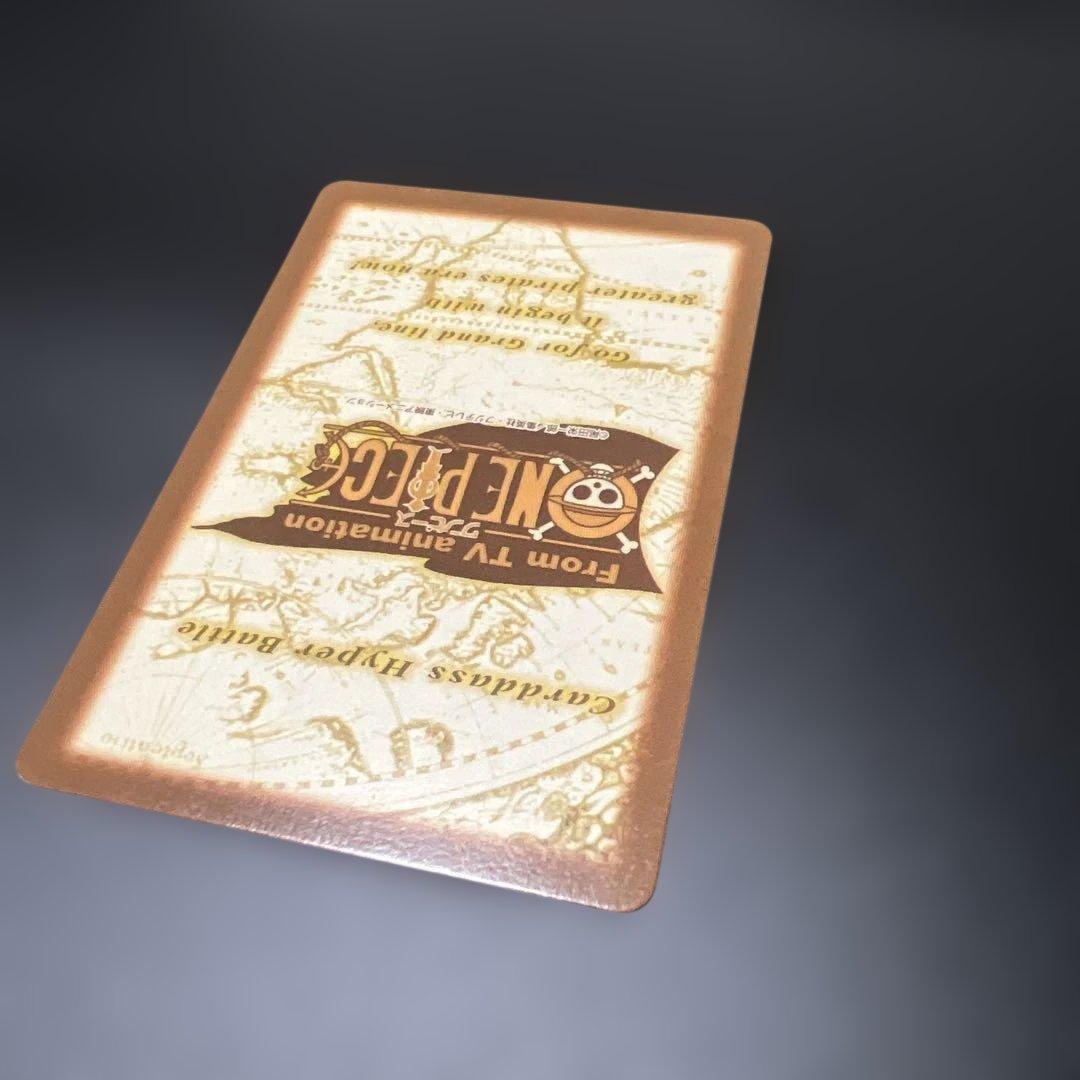 ハイパーバトル　カードダス　ワンピースカードゲーム　C365 ルフィ