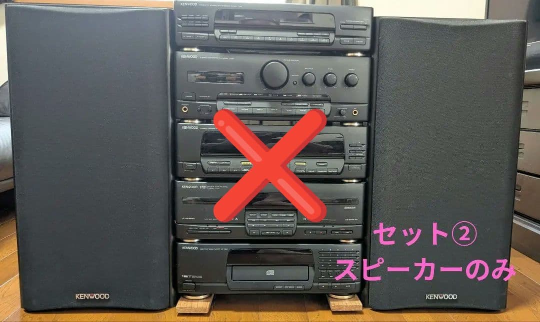 KENWOOD バブルコンポ ROXY L3 ②