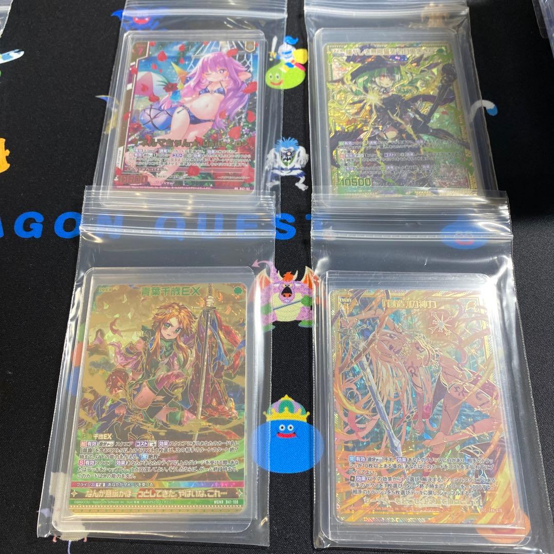 ゼクス　Z/X コレクション　引退品