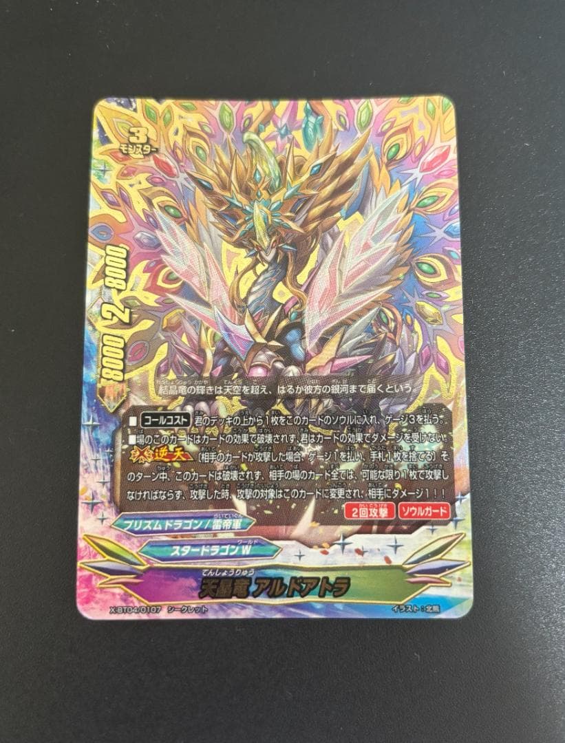 バディファイトカードセット　65枚