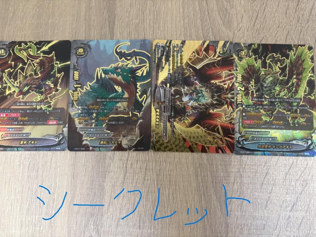 バディファイトカードセット　65枚