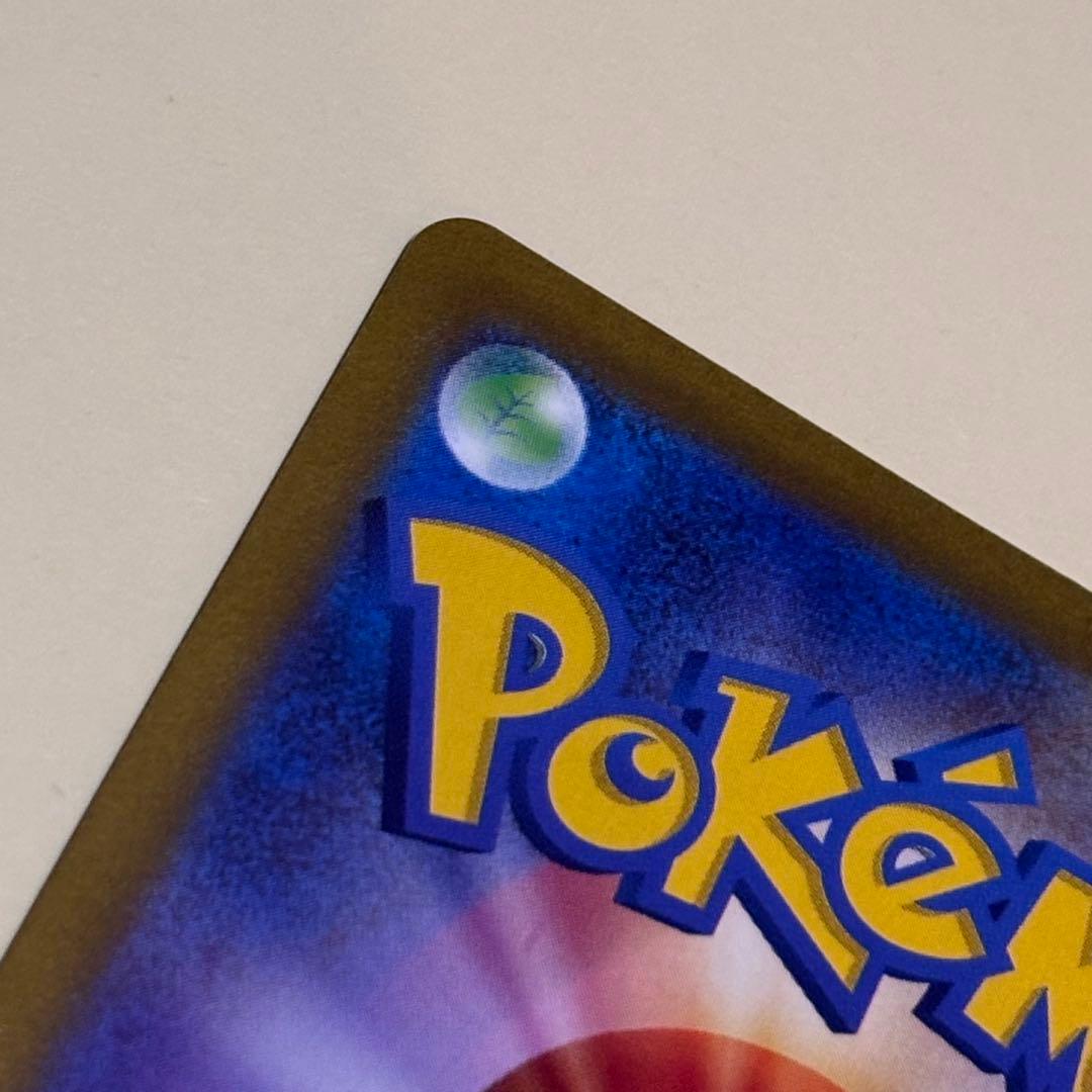 ポケカ マリィのプライド