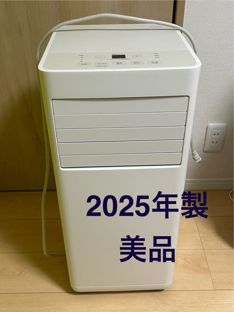 タカ【2025年製】スポットクーラー アイリスオーヤマ IPA‐2325S