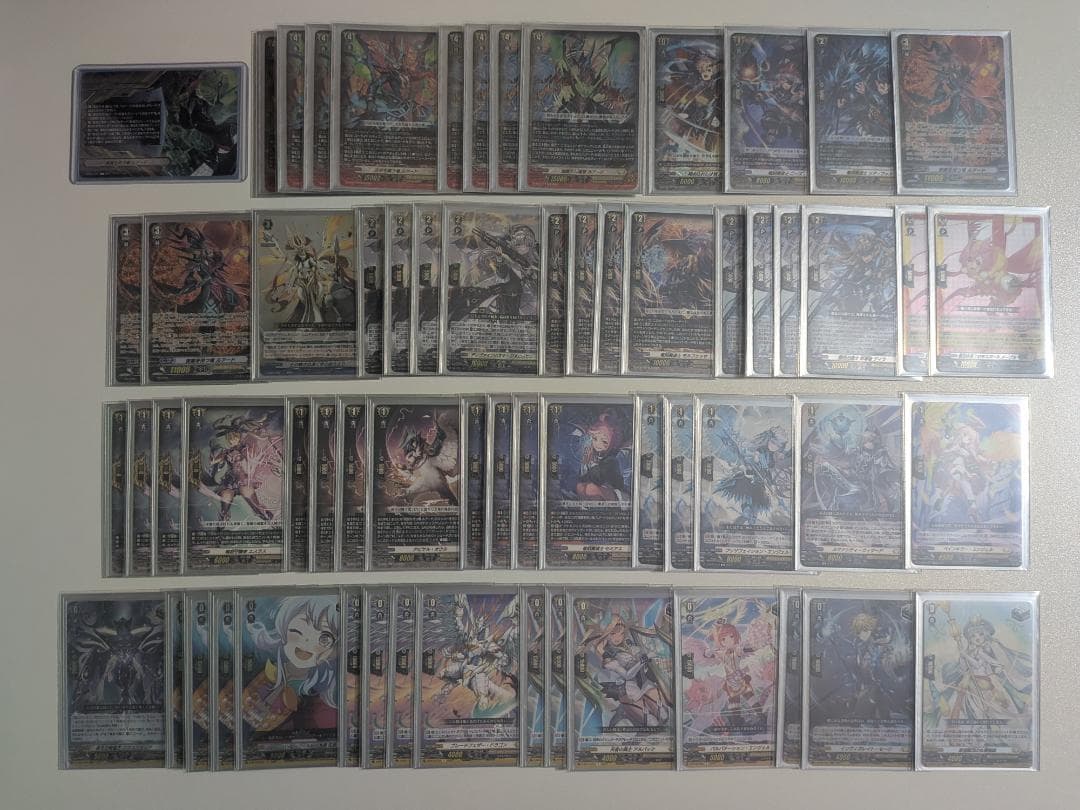 ヴァンガード ルアード デッキ【カードファイト!! ヴァンガード】