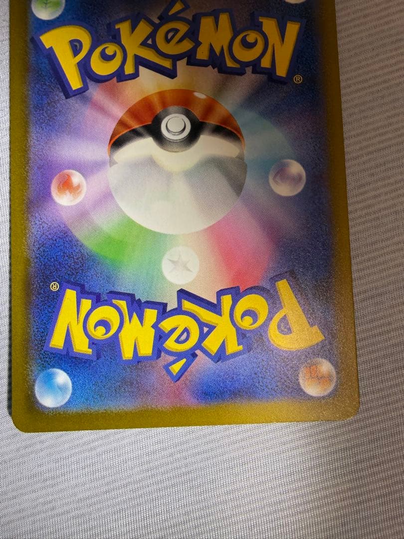 メガカイリューsar