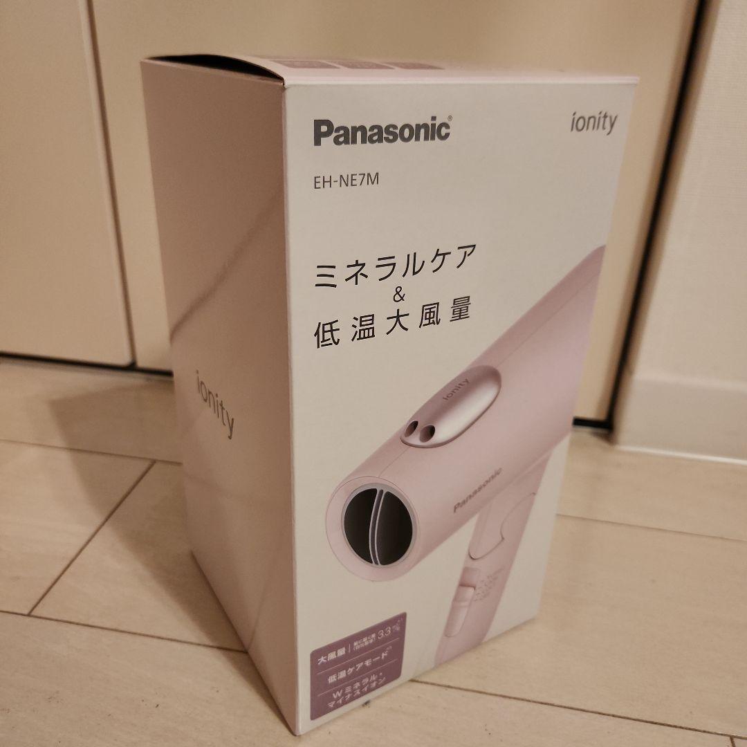 パナソニック　ドライヤー　EH-NE7M-P