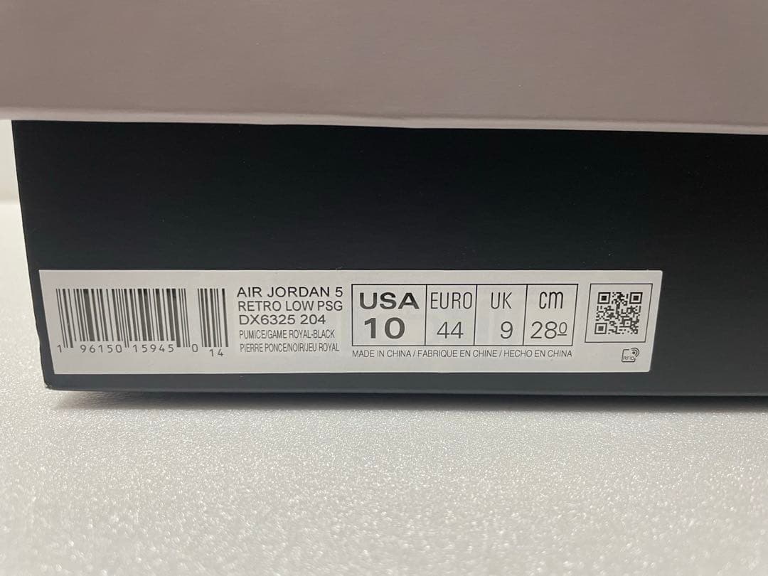 CL優勝NIKE エアジョーダン5PSG LOW 28.0新品未使用パリ