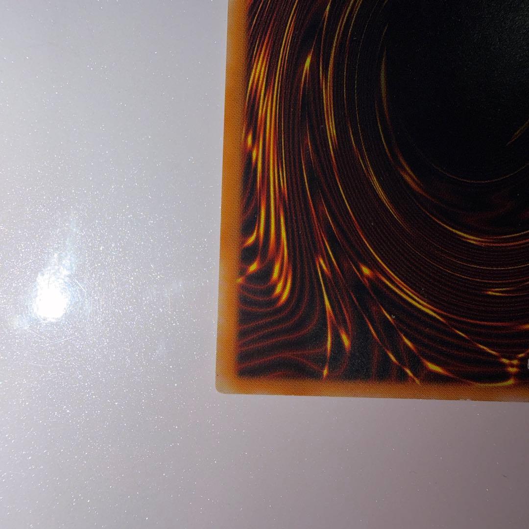 m*e様 遊戯王 真紅眼の黒竜 レリーフ レッドアイズブラックドラゴン