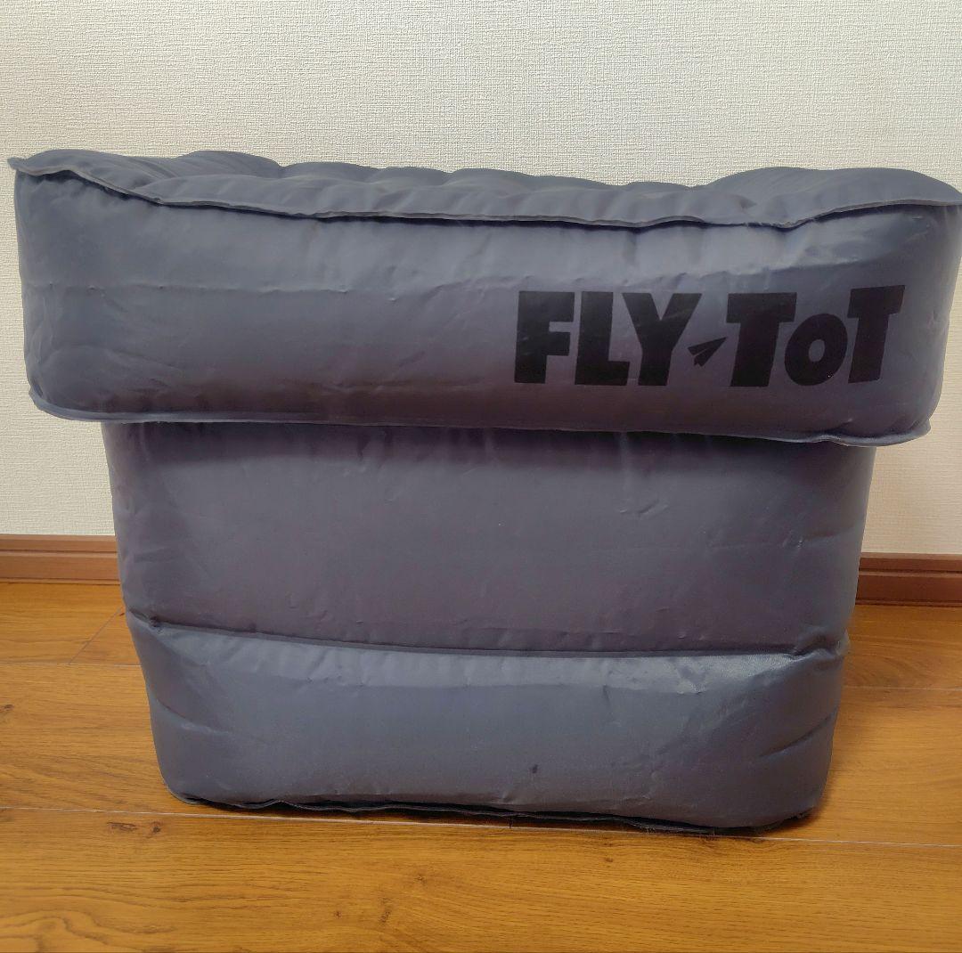 FLY TOT フライトット フットレスト グレー