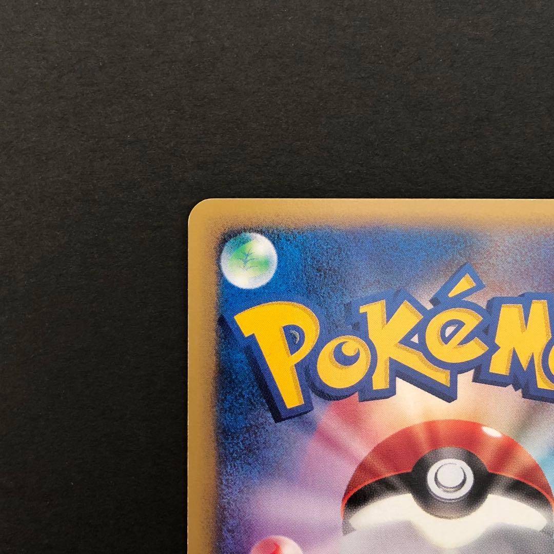 ヤドキング PROMO T - トレーナーズマガジンプロモカード 006/T