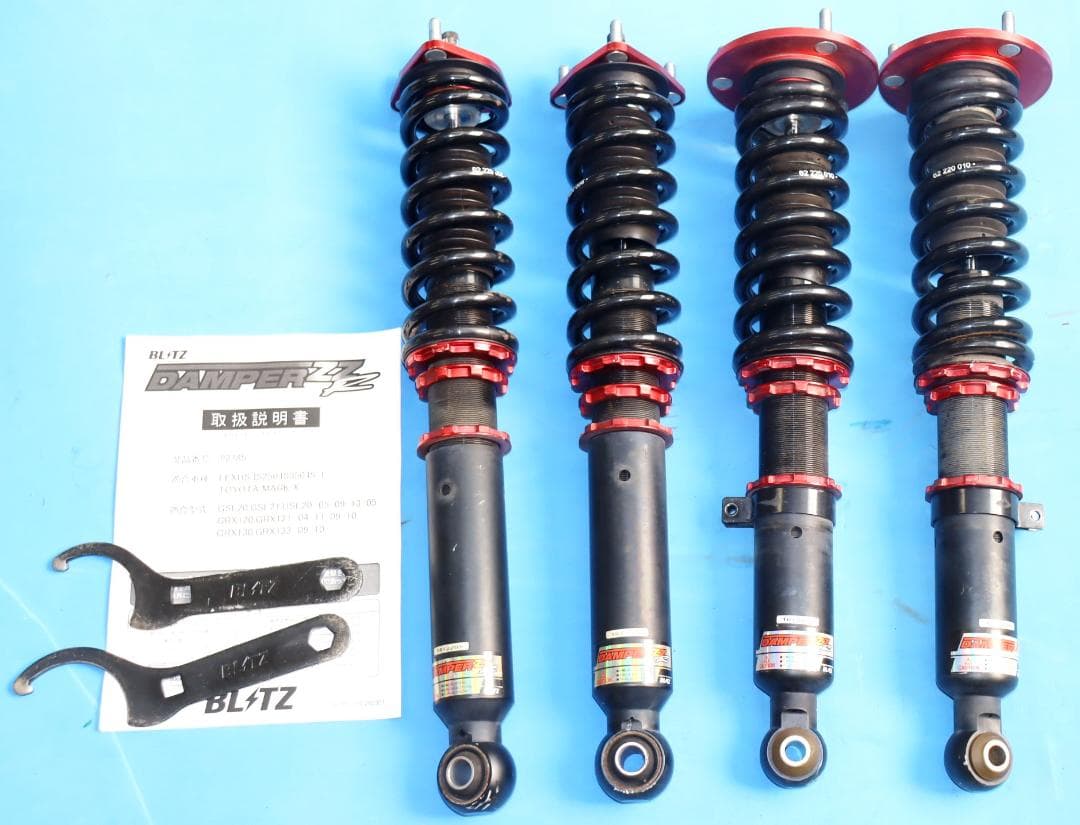 さっちん専用クラウン GRS210 　BLITZ DAMPER ZZ-R　車高調