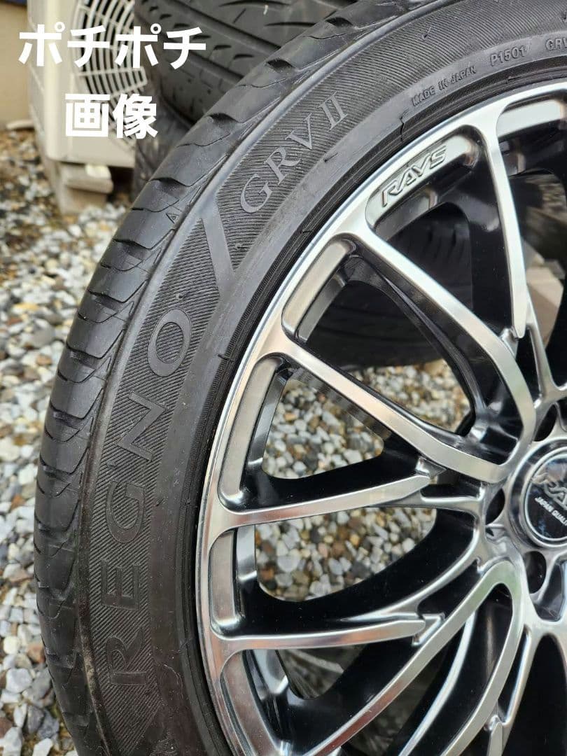 【美品】レイズ　ホイール、タイヤ4本セット 19インチRAYS　カスタム