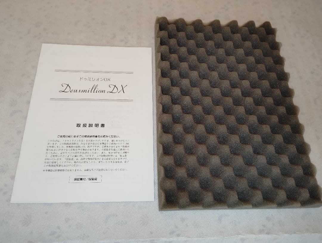 ラパルレ【ドゥミリオンDX」参考新品31万円超音波プロープ「セラミックヘッド」