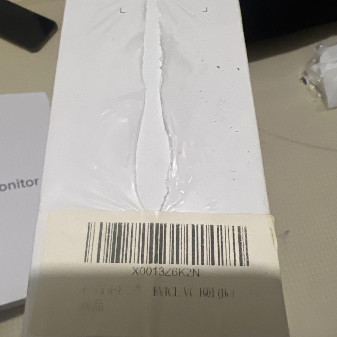 Portable Monitor 15.6型 モバイルディスプレイ