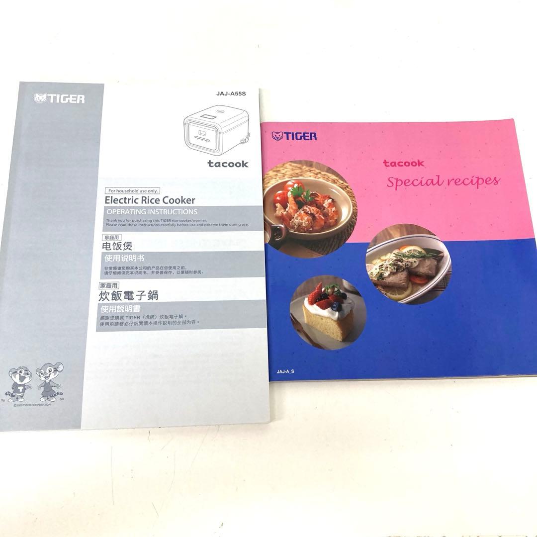 3603-C タイガー 海外向け炊飯器 JAJ-A55S