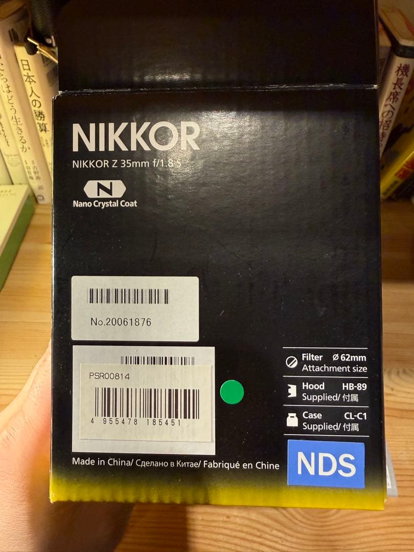 【ニコン】Nikkor Z 35mm f1.8 S