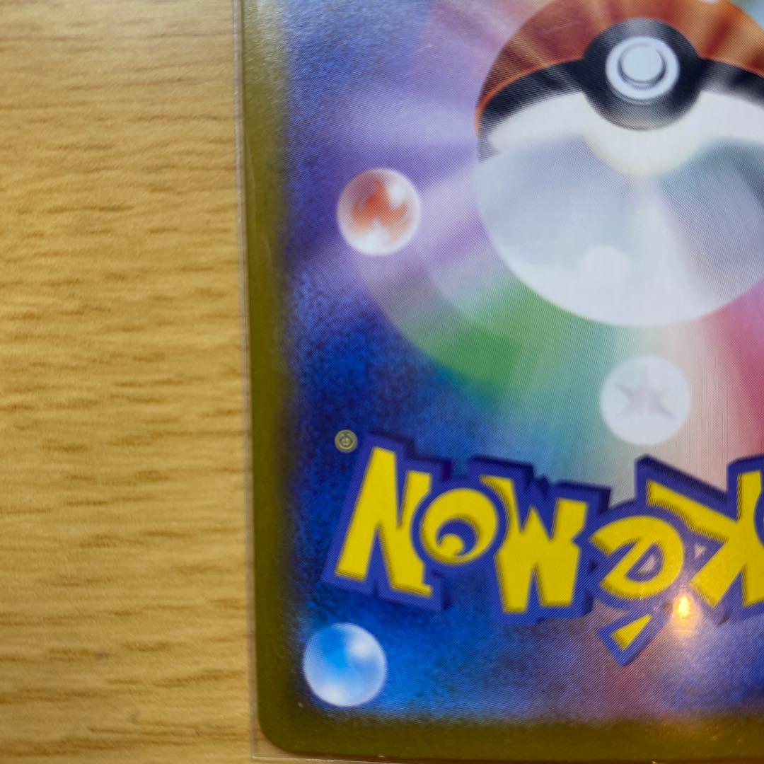 エーフィex SAR SV8a テラスタルフェスex 211/187