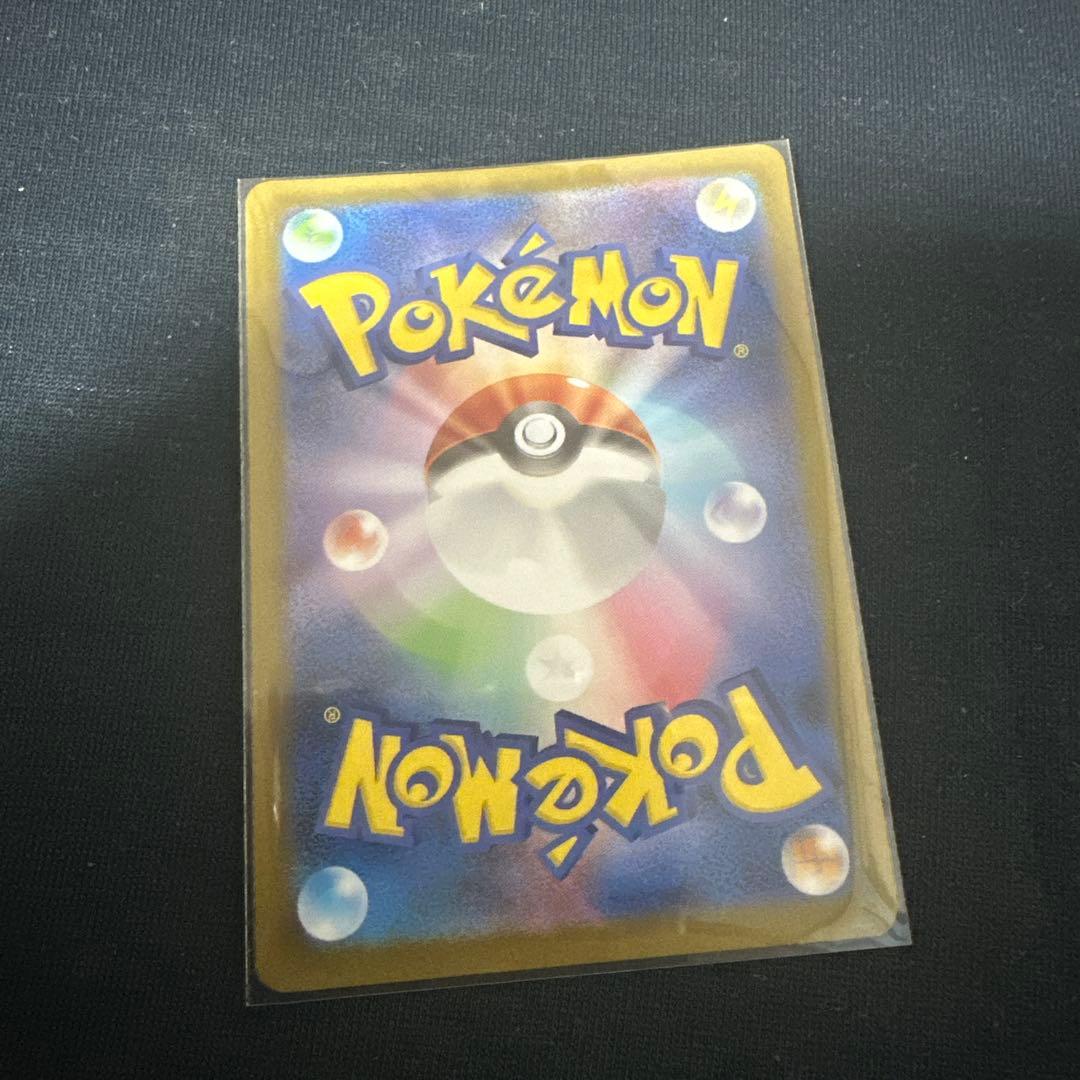 【状態良好】ブイズ マスターボールミラー コンプリート9枚