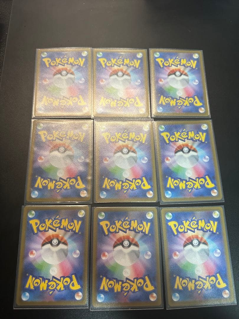 【状態良好】ブイズ マスターボールミラー コンプリート9枚