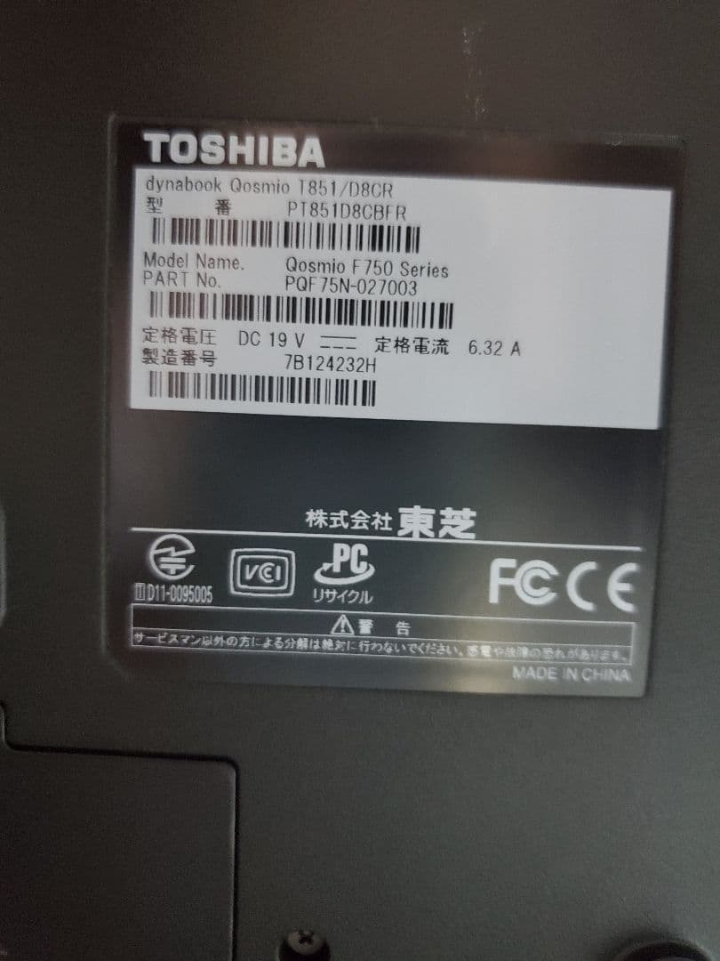 Toshiba Qosmio ノートPC Windows 11