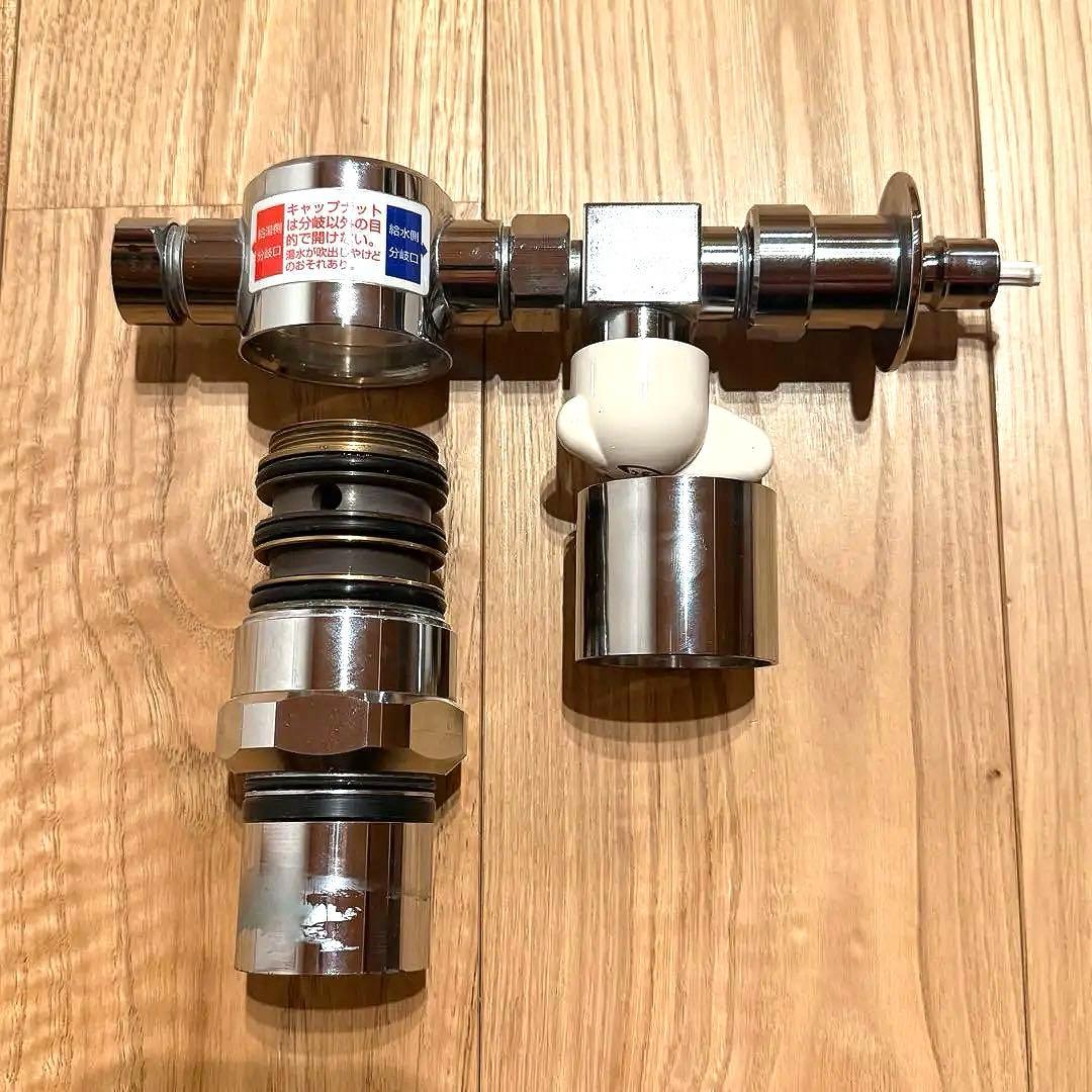 水栓金具　シングル混合栓用分岐アダプター　B98-AU5