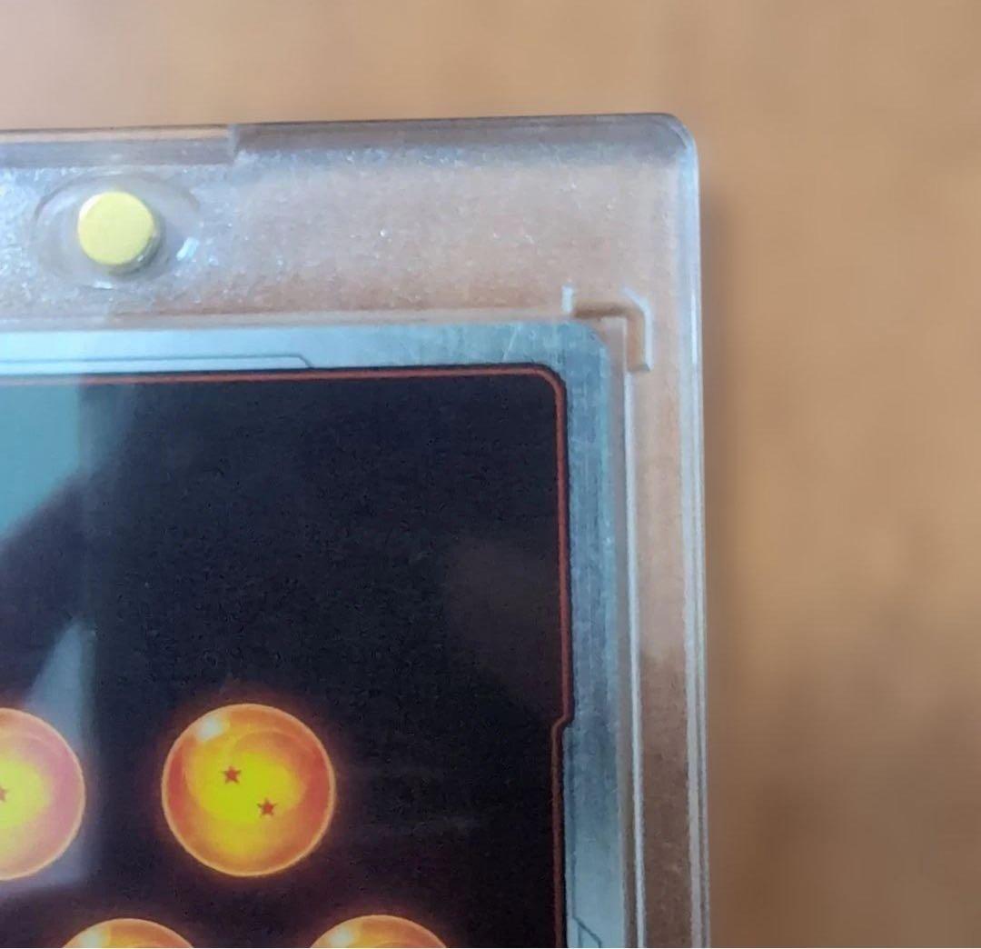 孫悟空FB05-119 SCR★★スーパーパラレル