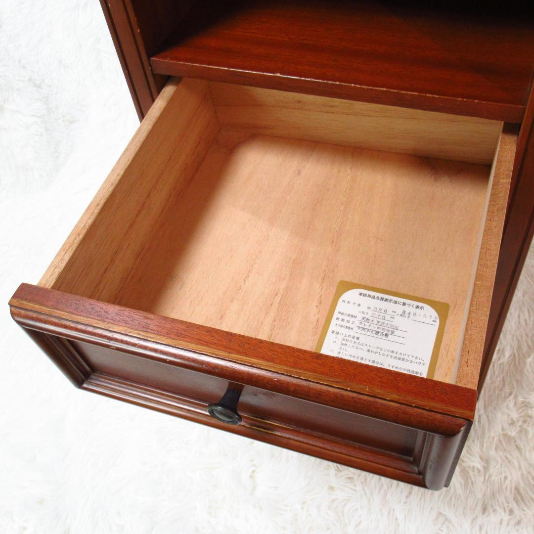 東海家具 ケント KENT 電話台 サイドチェスト 天然木 マホガニー材 レトロ