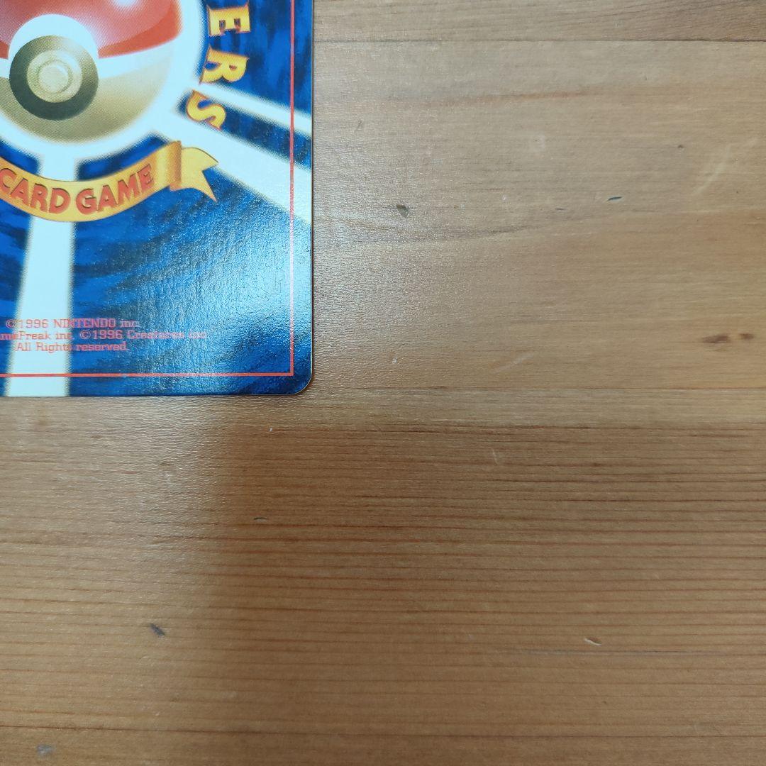 【美品】ミュウツー　ポケカ　旧裏　　ポケモンカード