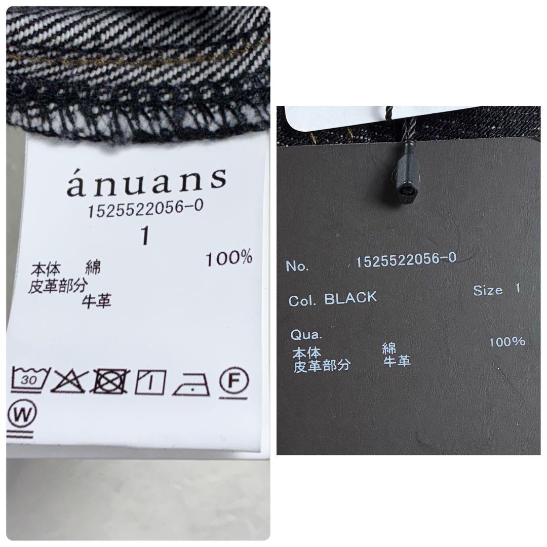 完売品 未使用 タグ付き サイドタックカジュアルワイドデニム ブラック サイズ1