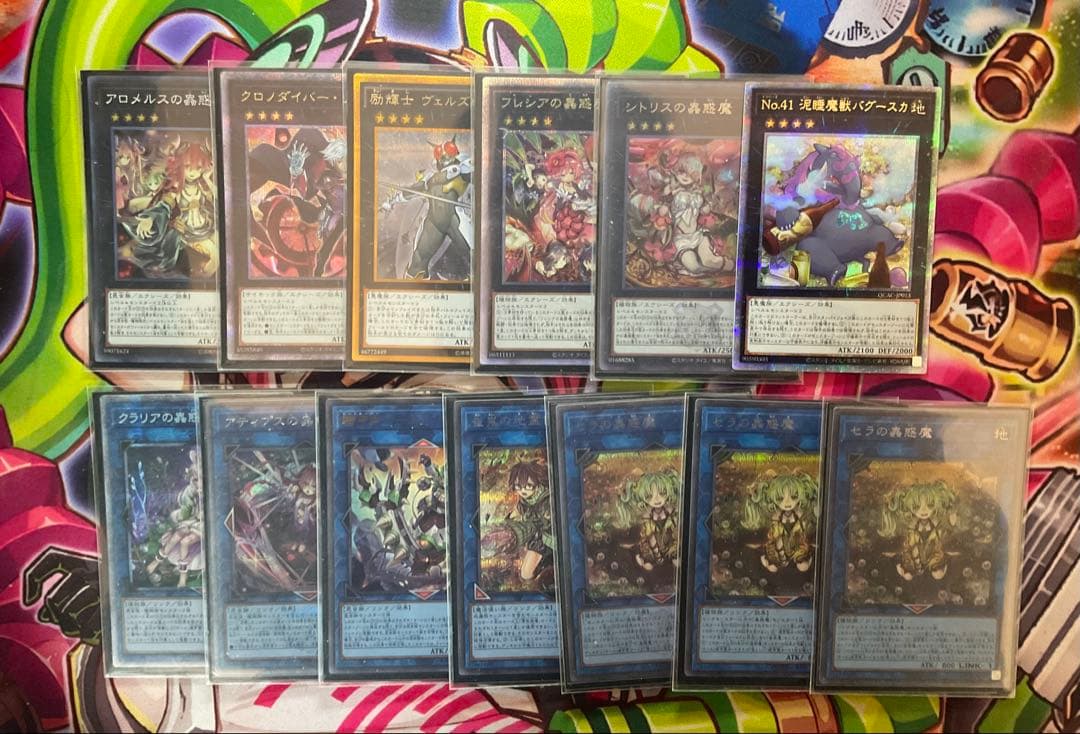 遊戯王 蟲惑魔デッキ引退品　まとめ買い　45枚