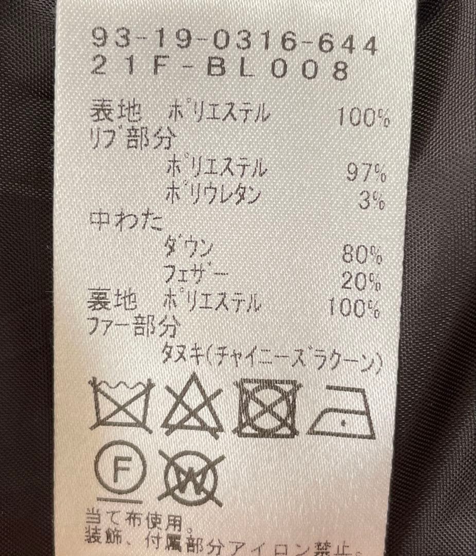 ☆極美品☆ ビ―ミングbyビームス定価33,000円 河田ロングダウン 墨色　S