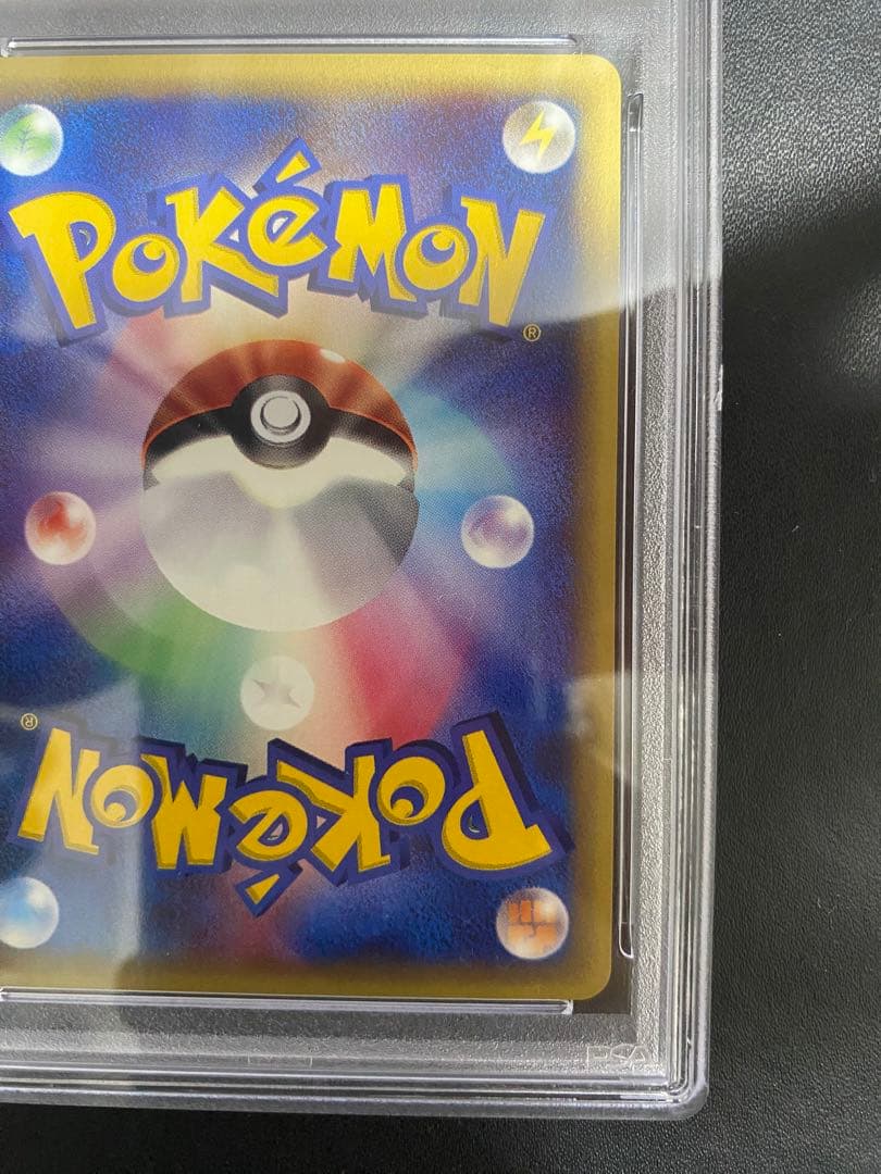 セレビィ ポケモンカードe プロモ PSA10 世界で67枚