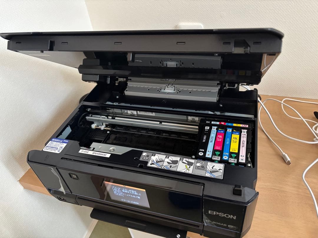 【ジャンク品】EPSON EP806AB インクジェットプリンタ