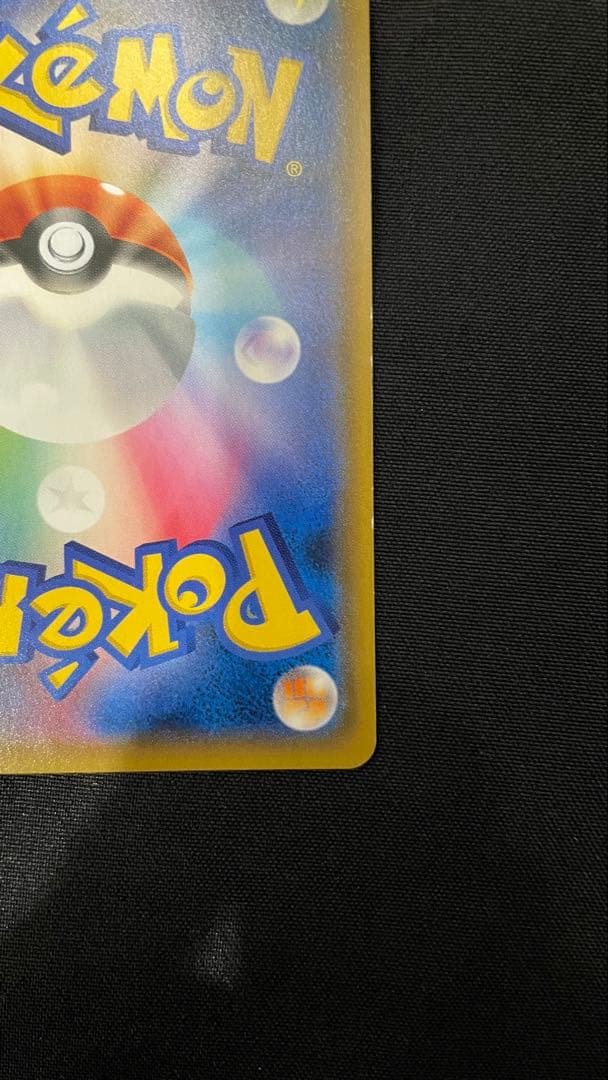 ファイヤー&サンダー&フリーザーGX SR