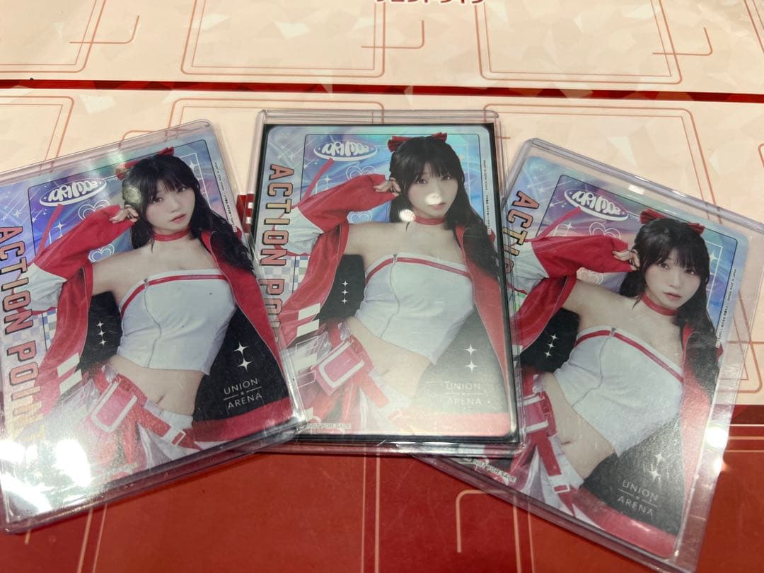 UNION ARENA ACTION POINTカード 3枚セット