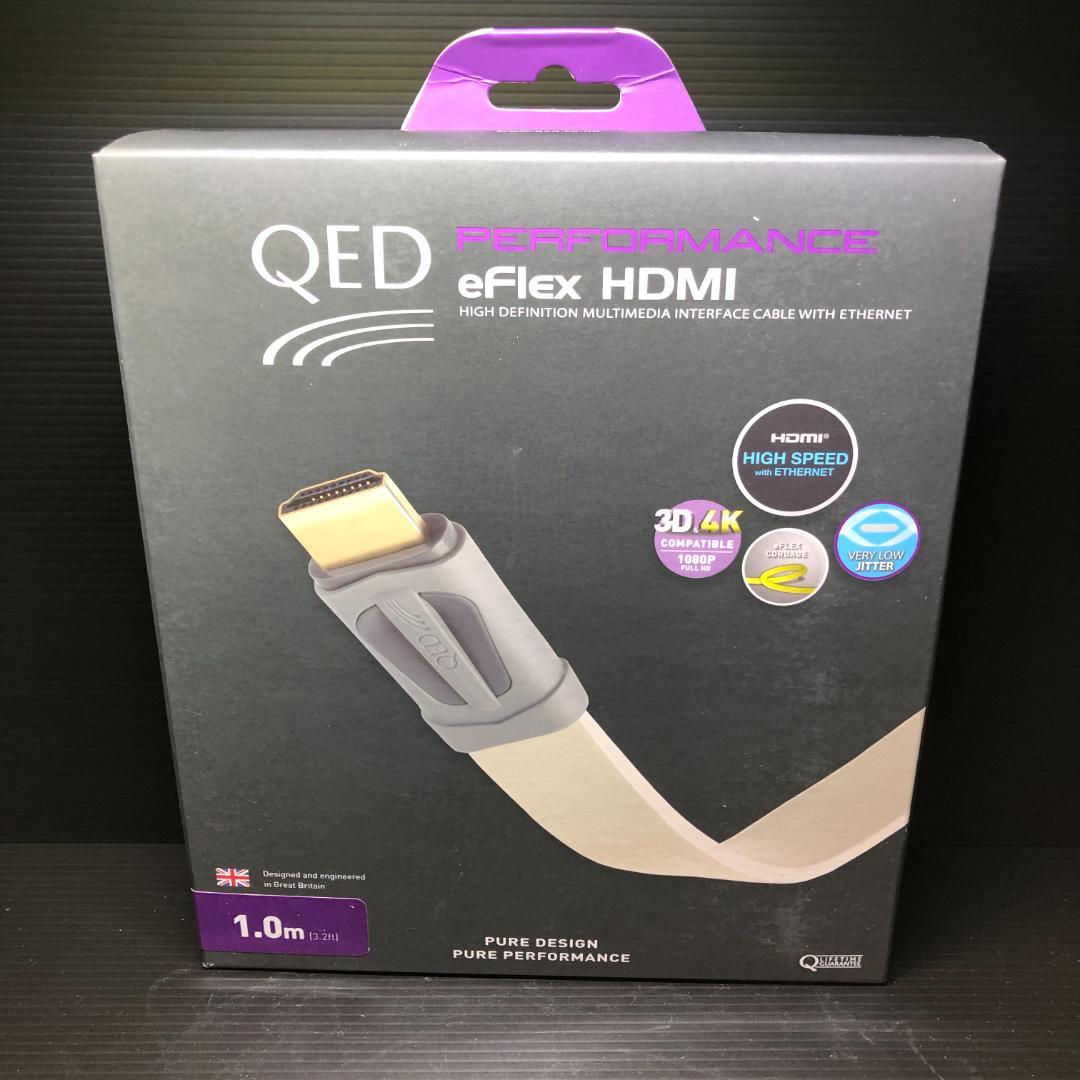 PCケーブル・コネクタ QED PERFORMANCE eFIEX HDMI 1.0m