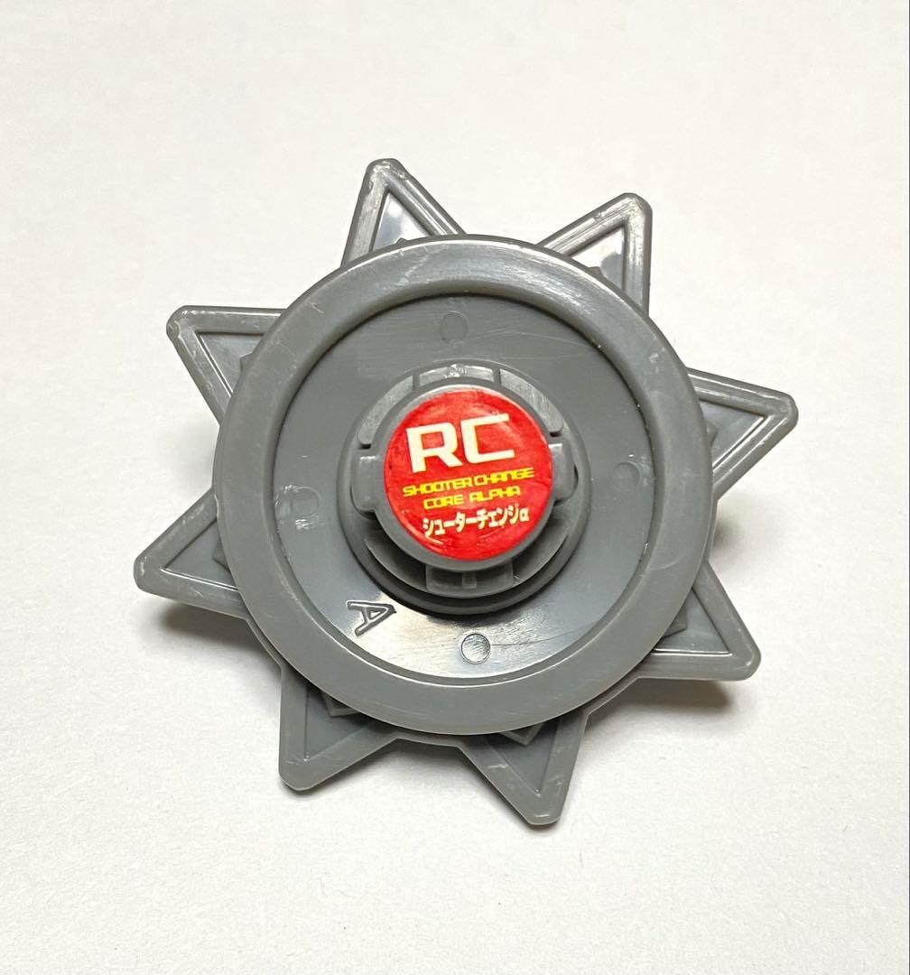 ブラッディデビルMS（メタルサタン） 爆転シュートベイブレード HMS