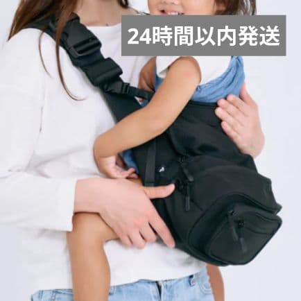 【24時間以内発送】POMULU 2WAYヒップシート