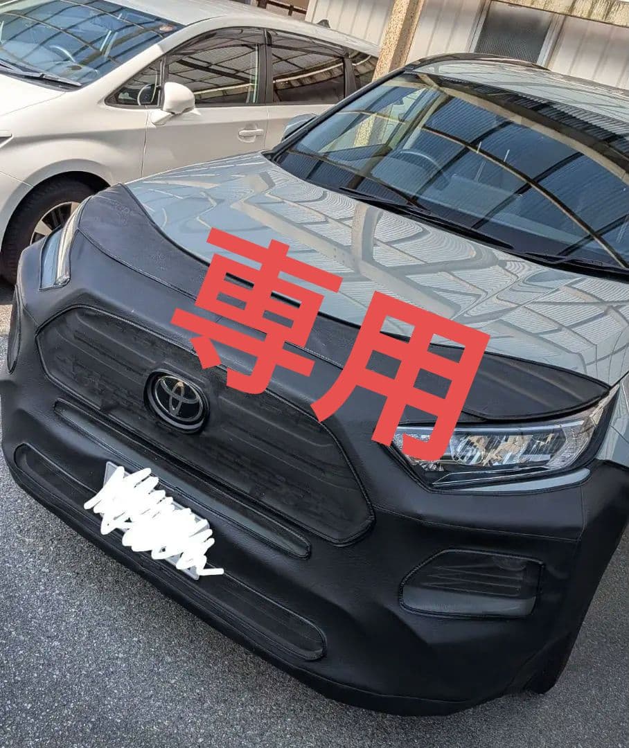［Reona］トヨタ RAV4 フロントバンパーカバー ノーズブラ フル