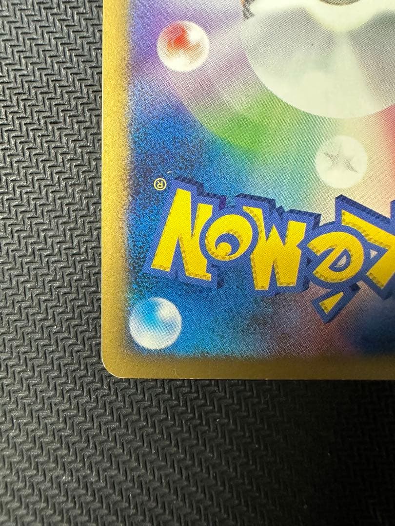 ピカチュウM lv.x