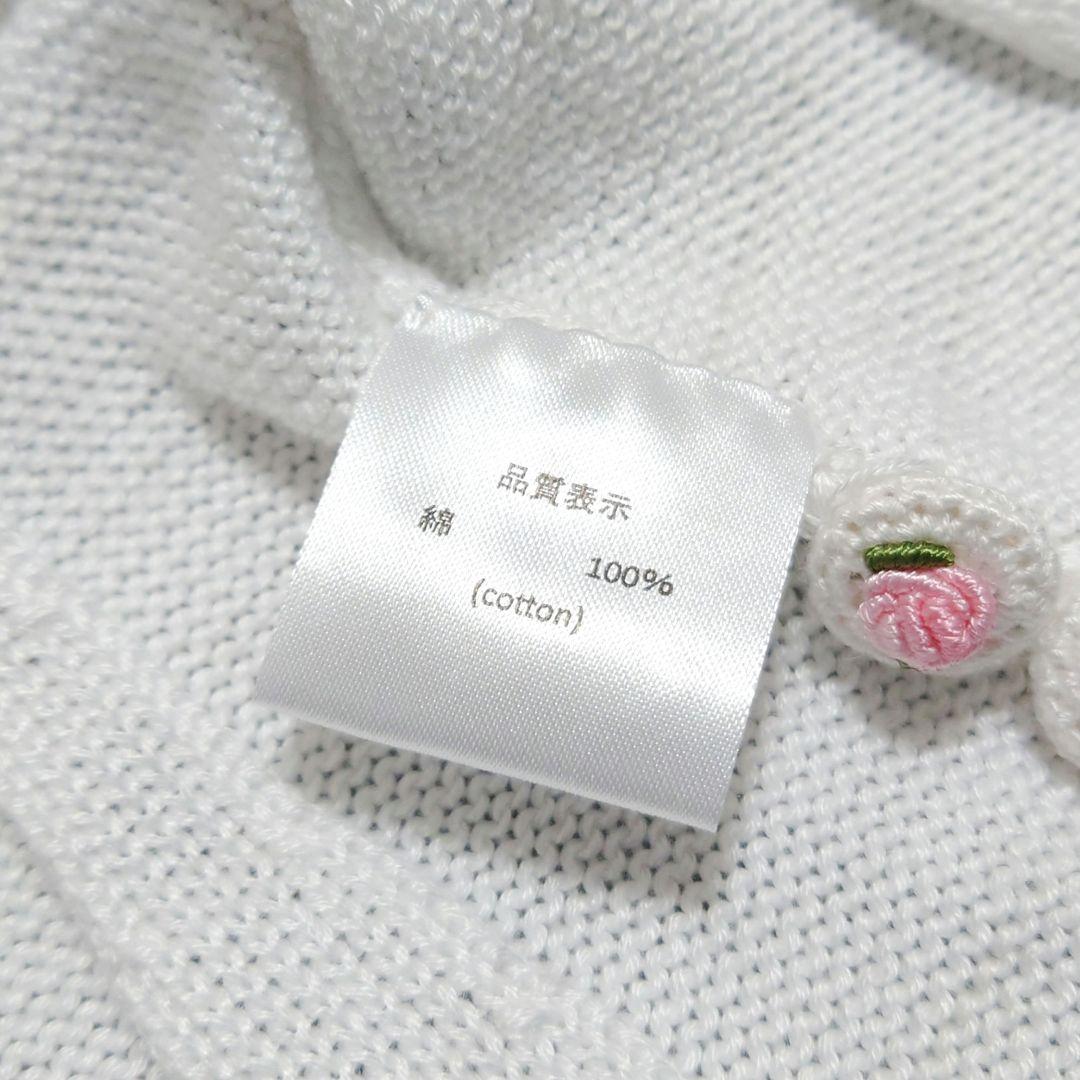 週末限定！ロイヤルアルパカ ピマコットン 透かし編み ペプラム カーディガン M