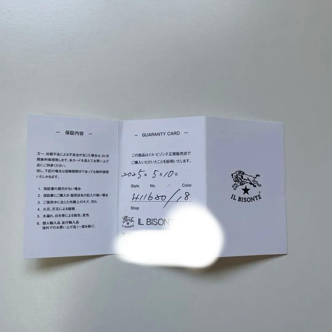 【新品未使用】イルビゾンテ　名刺入れ