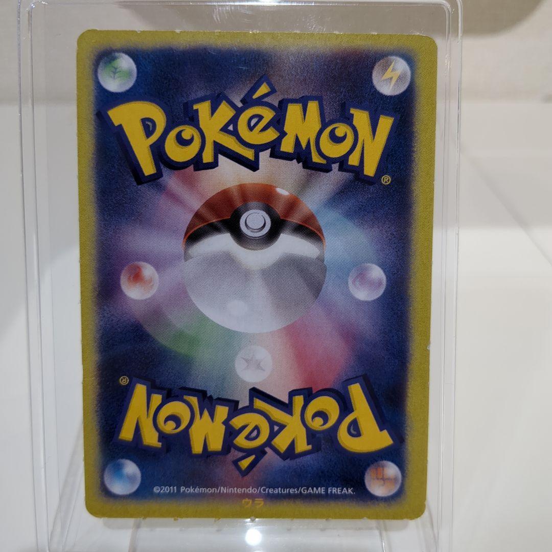 ポケモンカード コロコロ付録 ゾロア レアカード