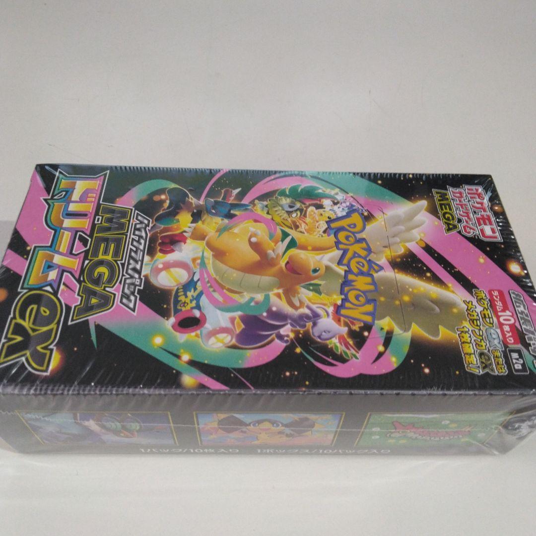 ポケモンカードゲームメガドリームex BOXシュリンク付き