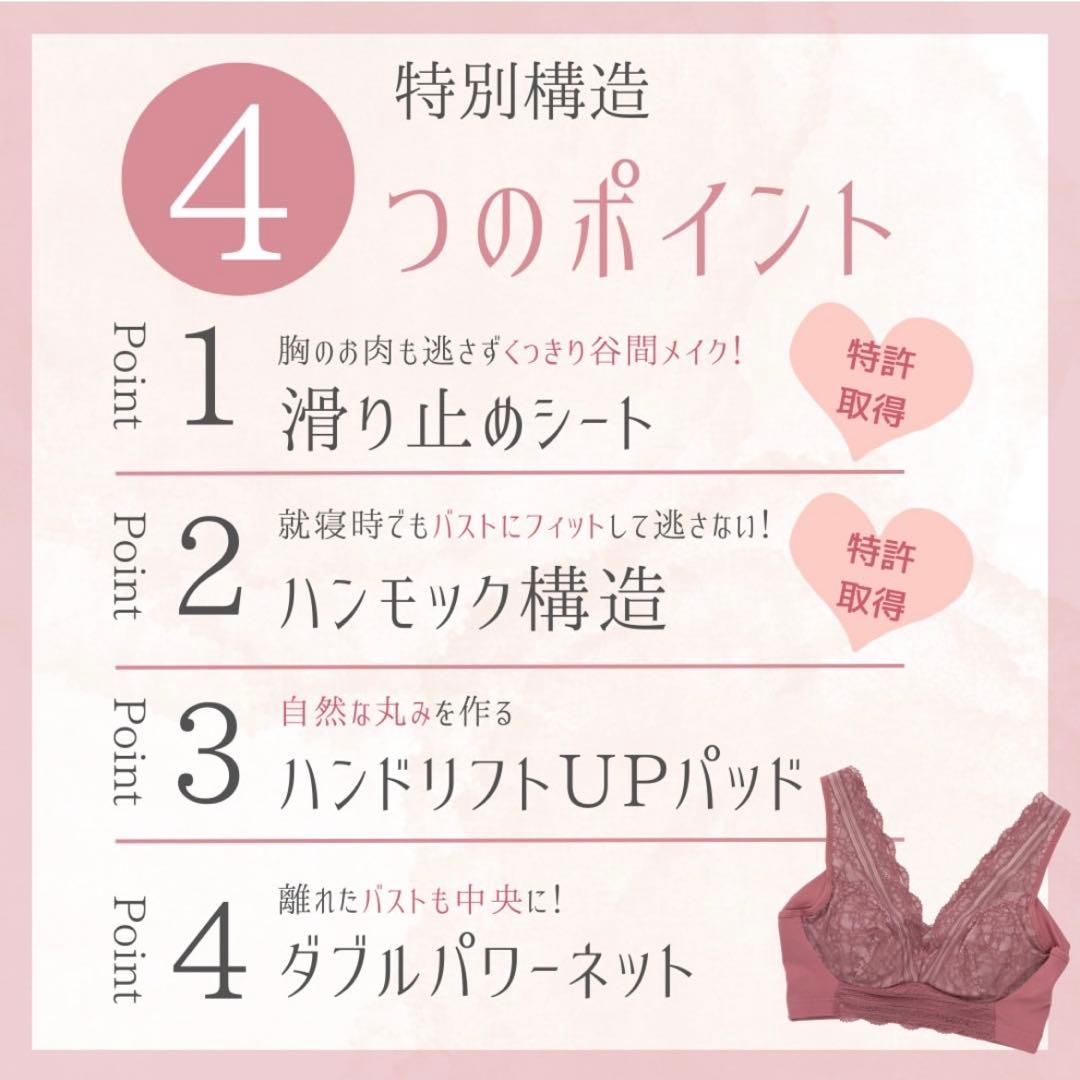 専用★正規品★未開封LUNA ルーナ ナチュラルアップ ナイトブラ ２枚セット