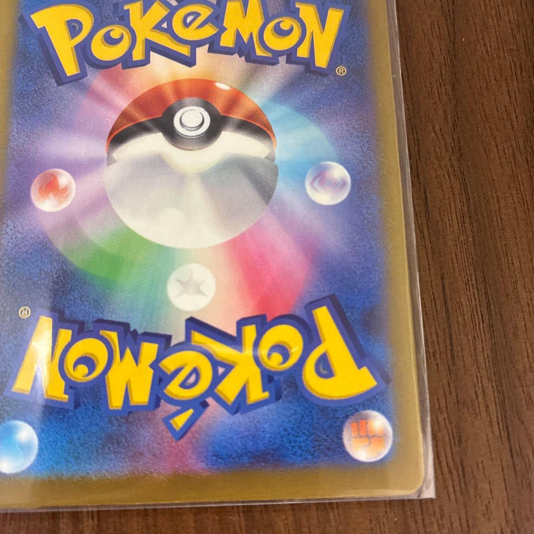 おいわいファンファーレ2024 ポケモン