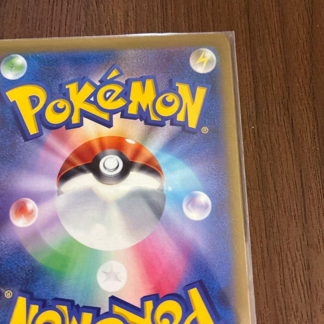 おいわいファンファーレ2024 ポケモン