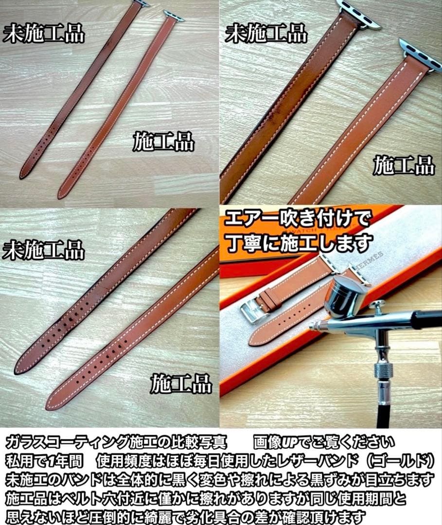 2593 ほぼ未使用　Apple Watch エルメス　ブルーラン　アトラージュ