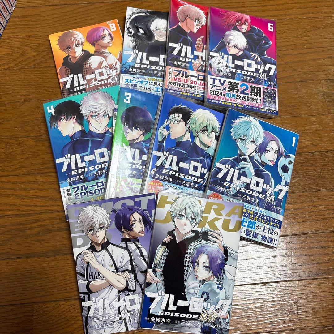 ブルーロック　全巻セット　まとめ売り